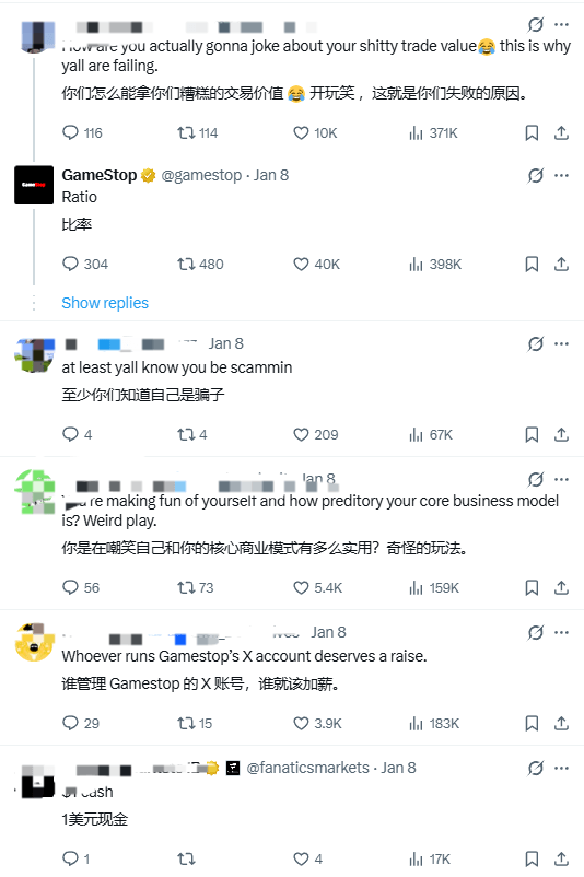 游民星空