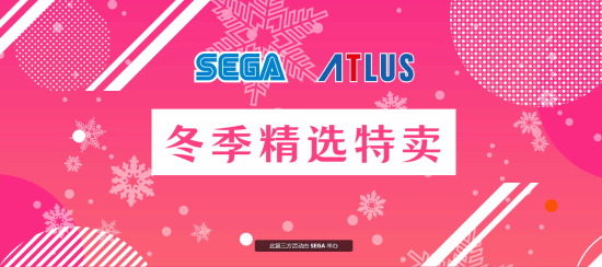 冬促后惊喜折扣延续，多款热门游戏迎来价格新低
