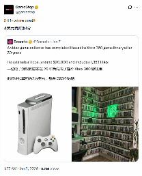 游戏收藏价值争议引热议，玩家情怀与商业估值现巨大鸿沟