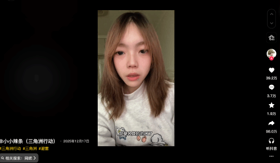 游戏主播奔现遭迷晕，账号极品装备被盗，真相令人咋舌