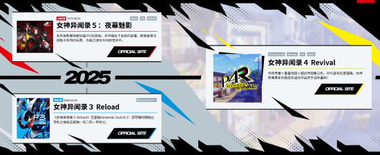 正传新作遥遥无期,系列多款神秘项目暗藏玄机(图3) 游民星空