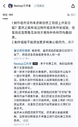 官方拒绝开放创意工坊,竟是担心角色人设遭魔改引争议(图2) 游民星空