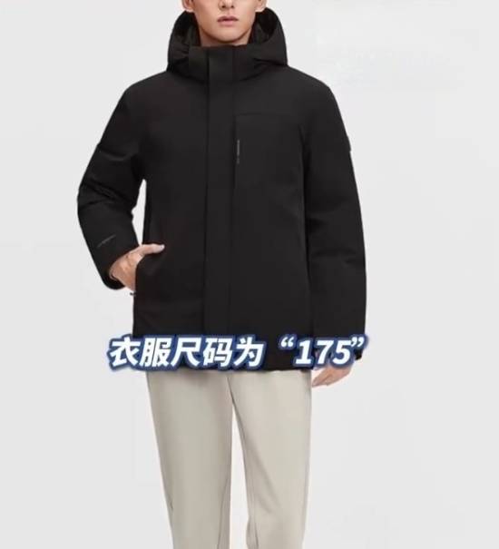2000元羽绒服充绒量仅86克引质疑,客服回应引发消费者热议(图2) 游民星空