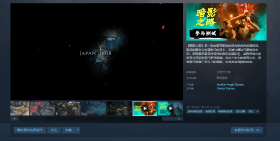 魔法武士对决蒸汽机甲，幕末神作隐藏的致命秘密与战争真相