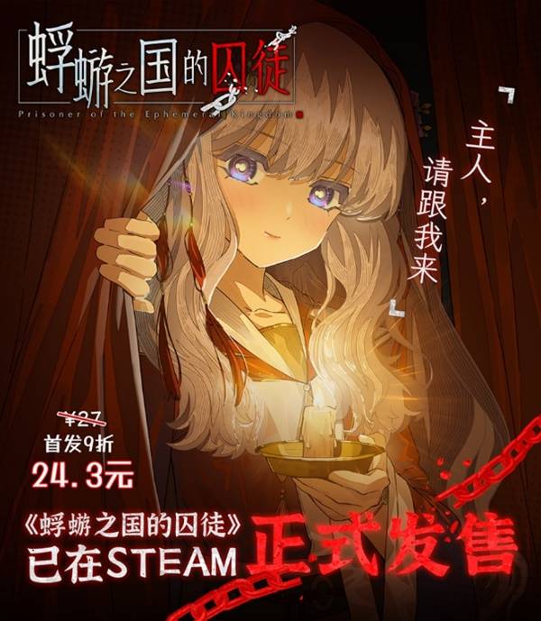 14名陌生人身陷千年死亡仪式，探寻唯一生路的悬疑之旅