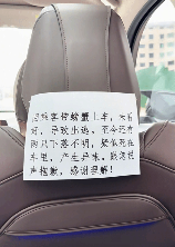螃蟹藏匿车内两年未寻获，一只意外存活引热议