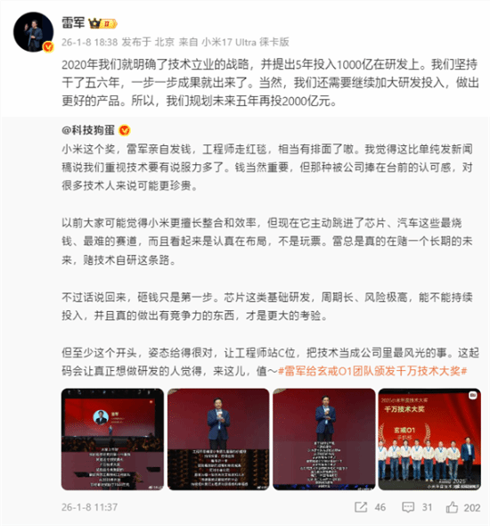营销大师标签背后真相:技术内幕与产品力才是成功核心(图2) 游民星空