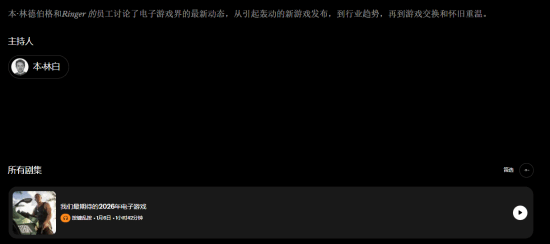 游民星空