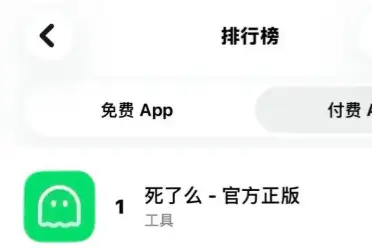 独居安全需求催生签到应用，年轻人借此实现日入过万