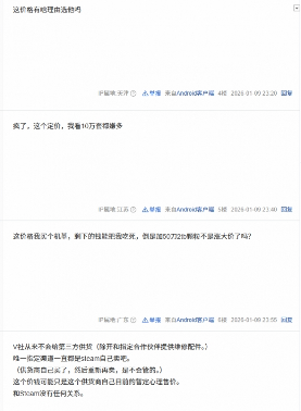 新款游戏主机价格意外曝光,高端定位引热议,竟比主流旗舰贵出不少(图2) 2