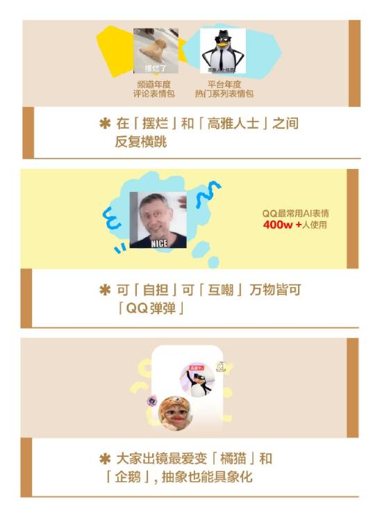 体育新闻配图