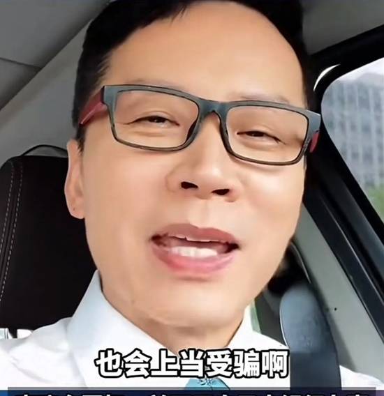 主持人遇街头诈骗损失千元，警方破获多起线下骗局