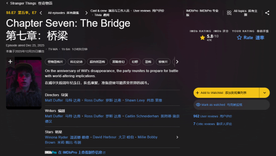 最新一集遭遇滑铁卢，观众集中吐槽剧情节奏拖沓