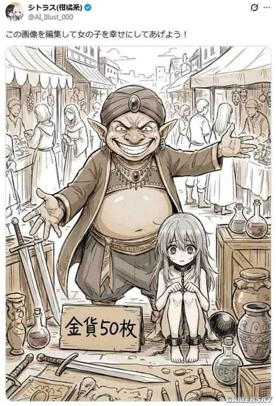 AI改图挑战：日本网友用创意拯救少女，呈现20种幸福结局