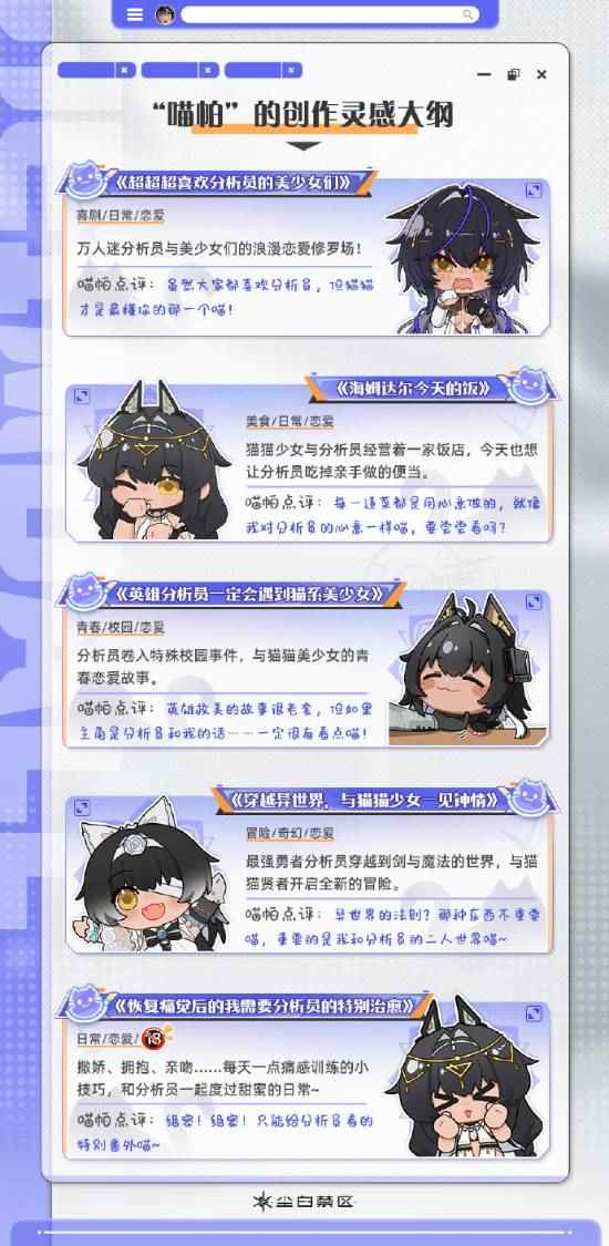 无痛少女竟因爱重获痛觉,这背后隐藏着怎样的战斗奇迹?(图7) 游民星空