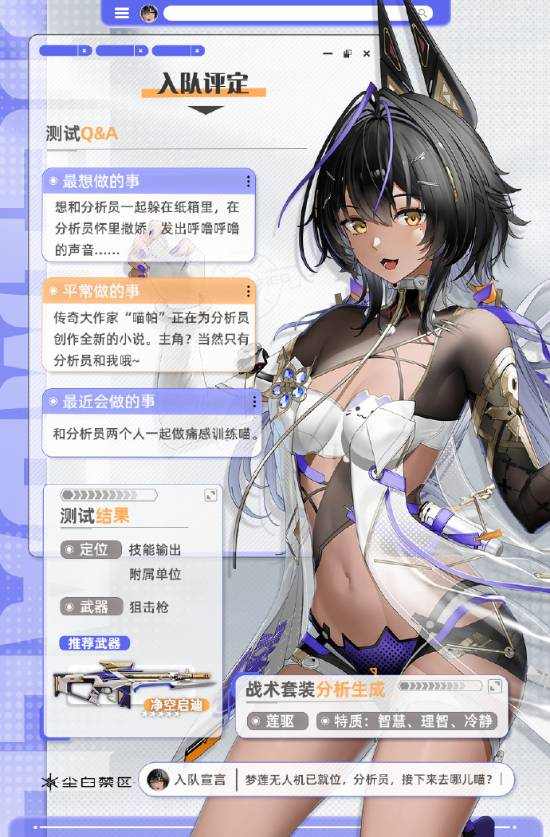 无痛少女竟因爱重获痛觉,这背后隐藏着怎样的战斗奇迹?(图6) 游民星空