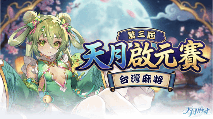 两位新雀士登场,竟然隐藏着这样的身世秘密(图8) 游民星空